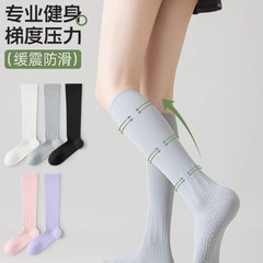 专业运动加压小腿袜子女2025春夏瑜伽跑步登山骑行防滑韩版长筒袜