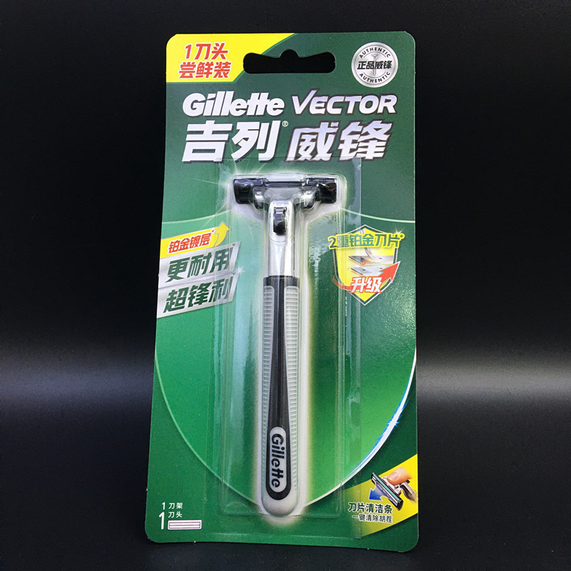 In 2025, Multiple Models of Weifeng Razor Blades, Blade Speed 3 Razor Blades, and Hidden Razor Blades Will Be Available for Wholesale, with Blue Packaging and Free Shipping to Your Home In 2025, Multiple Models of Weifeng Razor Blades, Blade Speed 3 Razor Blades, and Hidden Razor Blades Will Be Available for Wholesale, with Blue Packaging and Free Shipping to Your Home