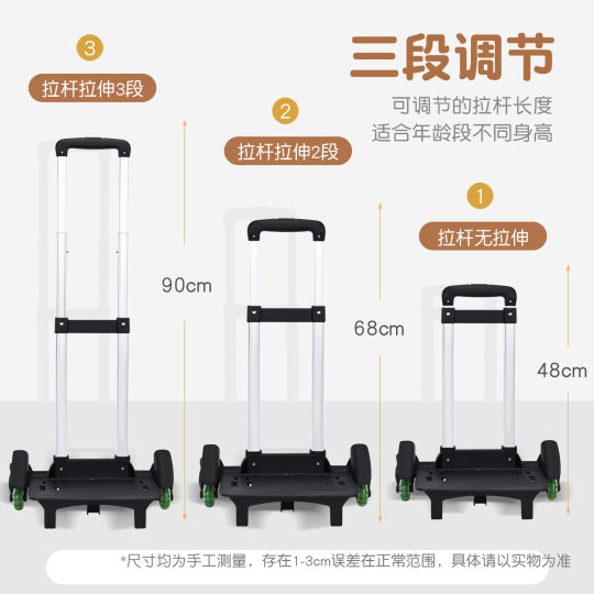 卡皮巴拉拉杆书包小学生减负水豚二六年级大容量儿童双肩背包跨境