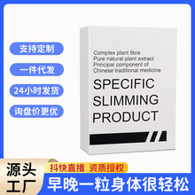 代发微商同款正品IFEELS饱腹奶片控制食欲压片糖果台湾强奶加强版