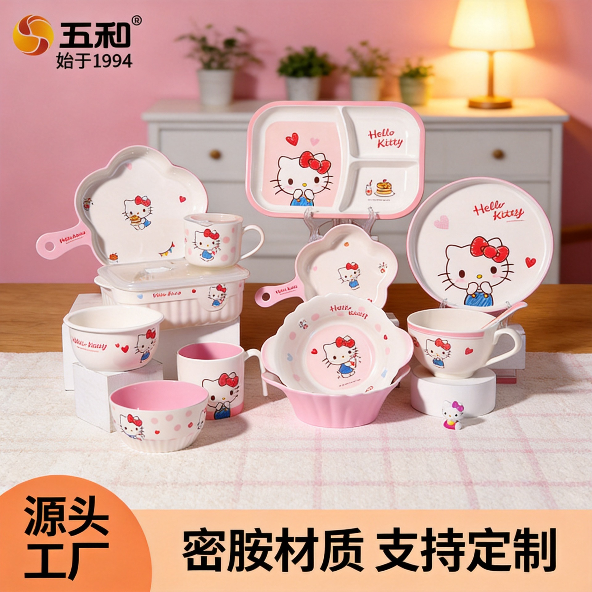 Hello kitty