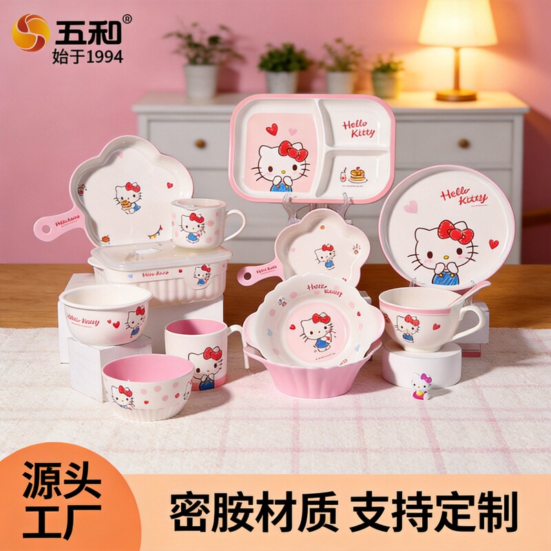 Wuhe Hello Kitty Children's Tableware Cute Bowl Children's Bowl Sanrio Dinner Plate Supplementary Food Bowl Food-Grade Melamine Tableware Wuhe Hello Kitty Children's Tableware Cute Bowl Children's Bowl Sanrio Dinner Plate Supplementary Food Bowl Food-Grade Melamine Tableware