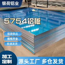 �F؛ֱ�l5754-O�B�X�� ��_������ 0.5-5mm����5754-O�B�X��