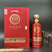 杜康酒大唐盛世N80 42/52度浓香型白酒 整箱6瓶高档礼盒白酒批发