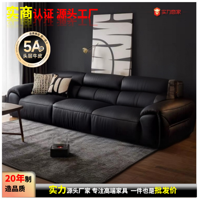 Italian Minimalist Sofa, Top-Grain Leather Sofa, Black Cube-Shaped Living Room Straight-Row Modern Large Black Genuine Leather New Model