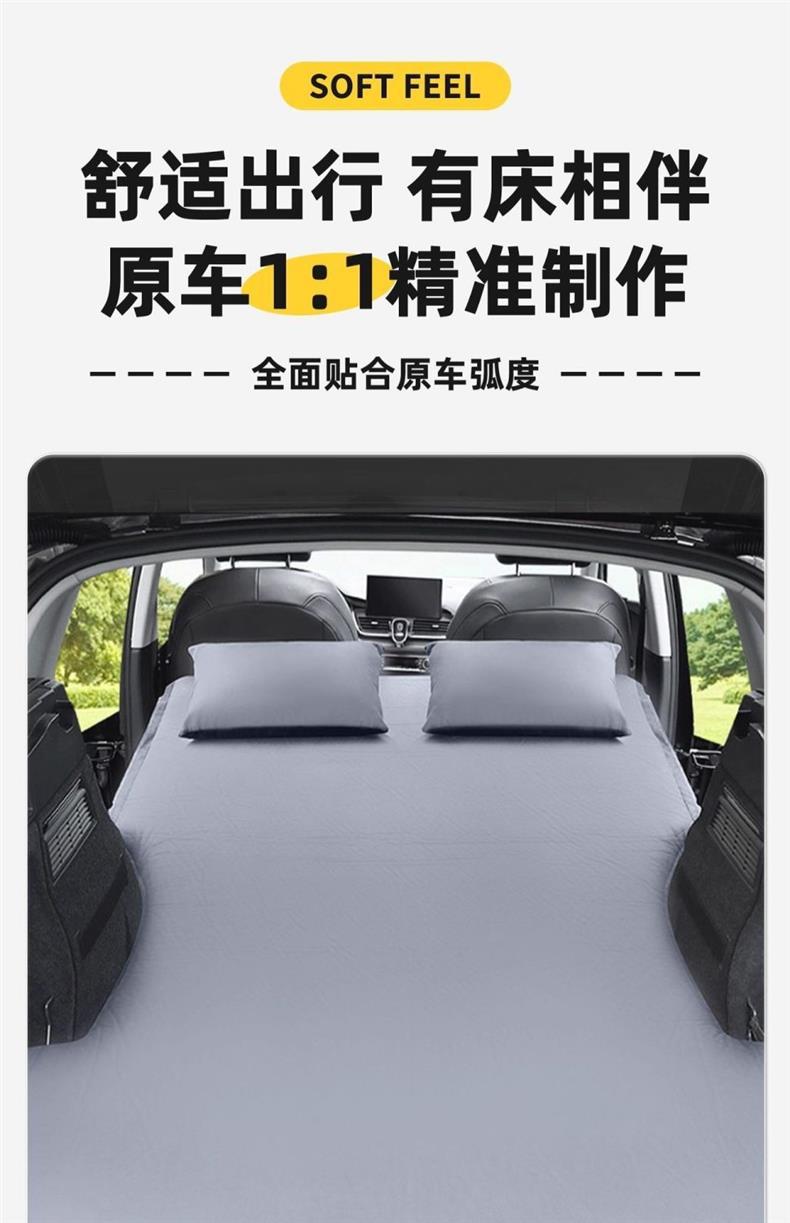 Suitable for Audi Q3 Trunk Inflatable Mattress Inflatable Bed Air Bed Rear Car Bed Sleeping Pad Travel Bed Sleeping