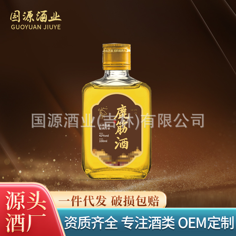鹿筋酒 梅花鹿锁阳肉苁蓉虫草全鹿宝酒 100ml 源头工厂 一件代发