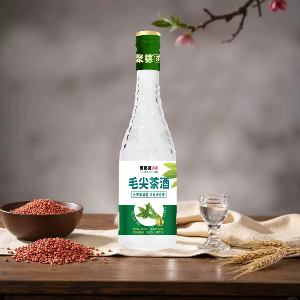 毛尖茶酒混批白酒厂家招商代理批发清香型风味白酒整箱光瓶酒52度