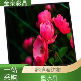 Ⱥ������27�緽�� Һ�����߷ָ����HZɫ��