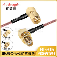 RG316���l�B������ SMA-JKW SMA�����DSMA��ĸ SMA���Dĸ���L��