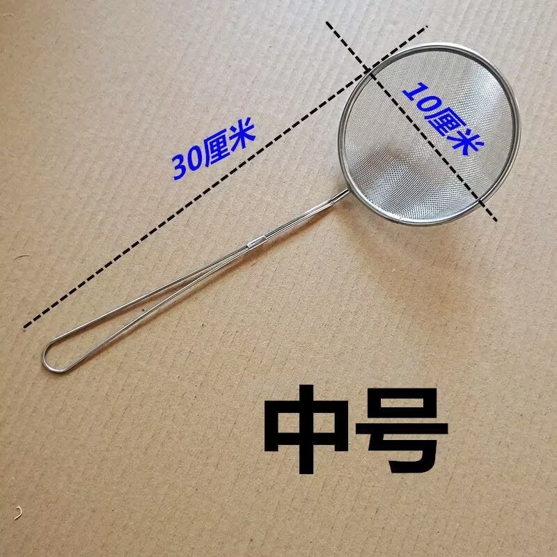 暗号化された 304 極厚豆乳スプーンハンドル家庭用ベーキングフィッシュスープフィルターふるい手持ち小麦粉ふるい|undefined