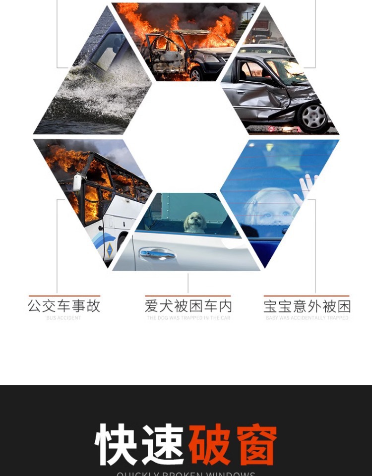 Flame Warrior Car Safety Hammer Car Escape Hammer Window Breaker Car Emergency Multifunctional Artifact Defense Hammer