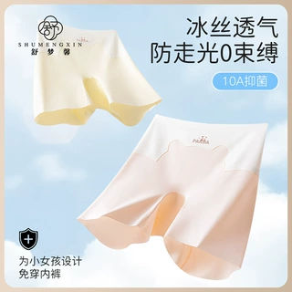 女童冰丝凉感安全裤10A抑菌裆三合一 无痕高弹防走光底裤免穿内裤