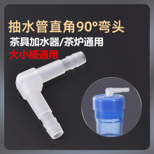 茶具新款抽水管防尘盖饮水机硅胶上水管升级版桶装水盖加水器配件