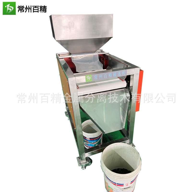 メーカー直供磁気選別機に金属分離器粉砕粉末粒子pvc pet分離設備を追加します。|undefined
