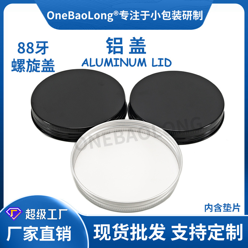 88��PET�������������ܷ��ڸ�˪Ĥ��ĥɰ������ױƷ��������