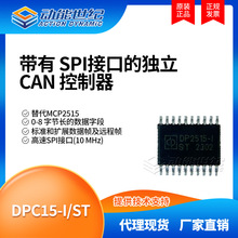 DPC15-I/ST���a���MCP2515߉݋CAN�ӿڿ�������늘�OBDоƬ