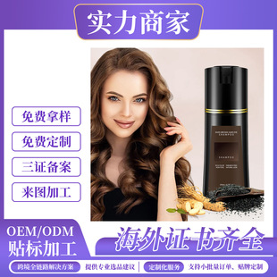 �羳 �o��ϴ�lˮȾ��ֲ���䷽�غͿ�����ɫϴ�l��һϴ��Ⱦ��200ml