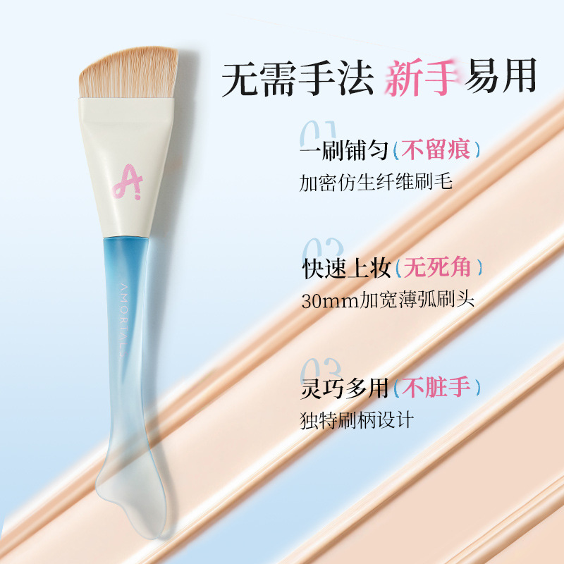 Ermutao フィッシュテール薄型アークワンラインファンデーションブラシフラットヘッドブレードシームレスリキッドファンデーションメイクブラシ|undefined