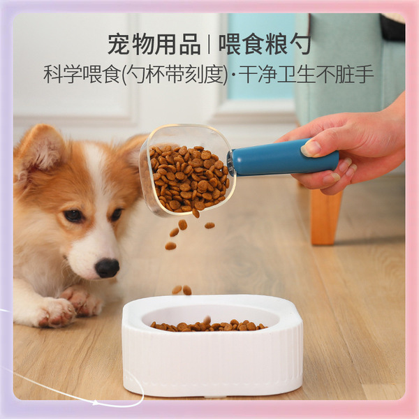 ๑New pet food transparent spoon supplies with scale for feeding cats…