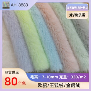 �F؛7mm�ߵ�ë С�����q ˮ���q����q ��������ˇƷ����