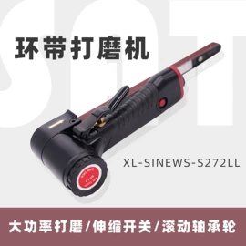 其他维修设备;气动喷枪;其他维护工具