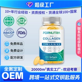 复合保健产品;速溶咖啡;蛋白粉氨基酸