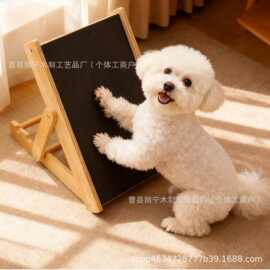 木质狗狗磨爪板实木耐磨耐抓狗猫木锉板可调节砂纸坡道狗爪锉板