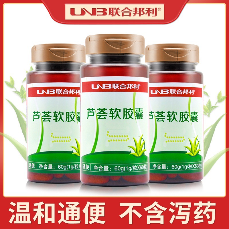 Courteous/Joint Bangli Aloe Soft Capsule 60 grain+ 60 adult men and women Middle and old age