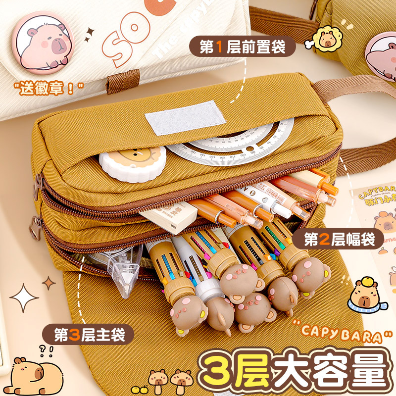 Kapibala estuche para lápices, caja de papelería de alto valor, caja de lápices para estudiantes de escuela secundaria y secundaria, bolsa de papelería multifuncional