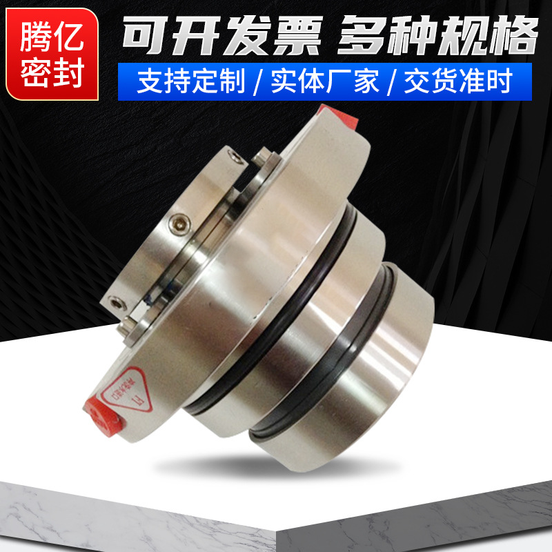 HTM-85S315ZZ 脱硫机械密封 配套 襄樊五二五 LCF泵用密封件新品