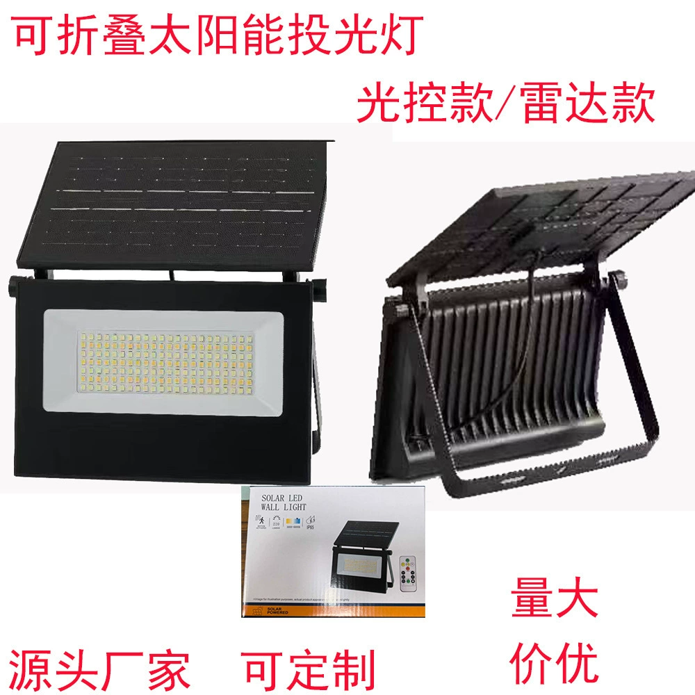 Foldable LED travel spotlight solar-powered, sconce, direct factory sales, remote control