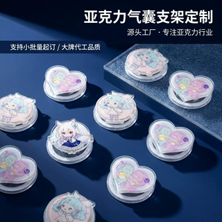 亚克力手机气囊支架定制明星转宝宝动漫女神头像伸缩磁吸旋支架