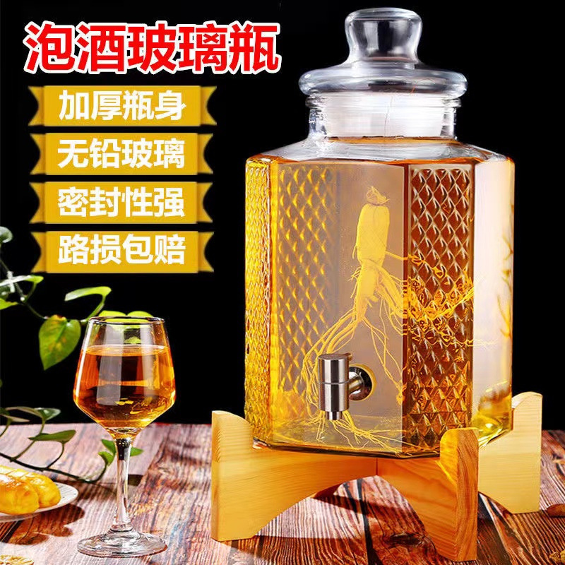 厂家批发泡酒专用玻璃瓶密封玻璃罐家用泡酒瓶带龙头酿酒坛子