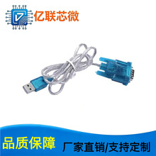 HL-340 USB�D���ھ�(COM) USB-RS232 USB��ᘴ��ھ�֧��win7-64λ