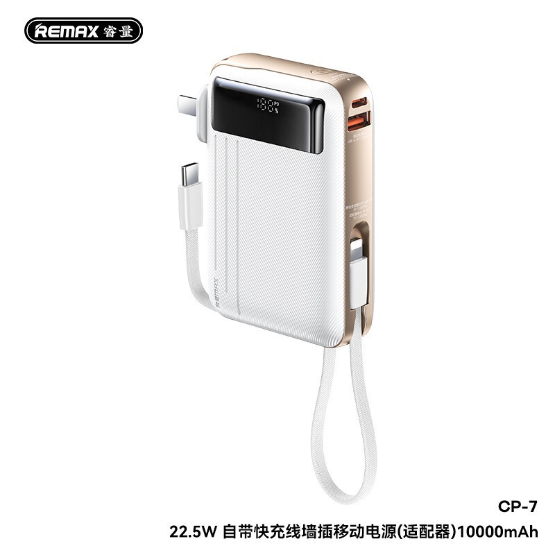 remax睿量3C认证22.5W自带快充线AC墙插数显10000毫安手机充电宝|undefined