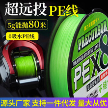 8��pe���ڿ�·������12���hͶ����ĥ��ҧ��혻���Ʒ�~���O�����l