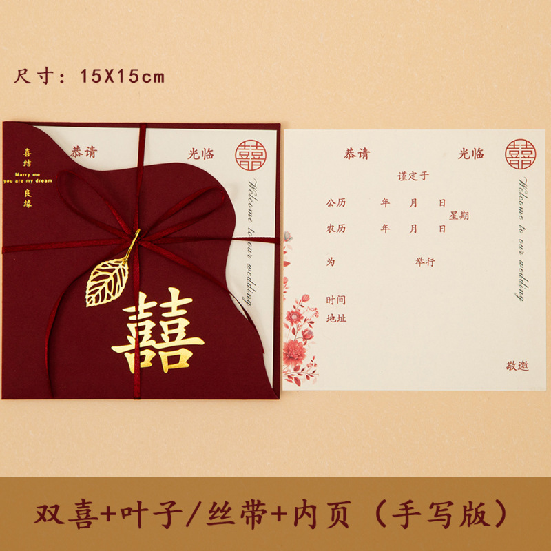 新しい結婚式招待状 2024 結婚式招待状ハイエンドシンプルなニッチ婚約制作招待状印刷|undefined