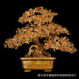 黄水晶发财树家居客厅装饰工艺品店铺开张送礼大摆件恒利水晶树