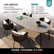 户外庭院桌椅塑木北欧别墅院子室外露天花园阳台外摆休闲露台组合