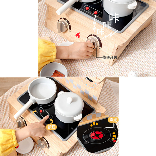 Young children's wooden simulated kitchen stove, pots, bowls, chopsticks, cooking and playing house, mini induction cooker, cooking toy