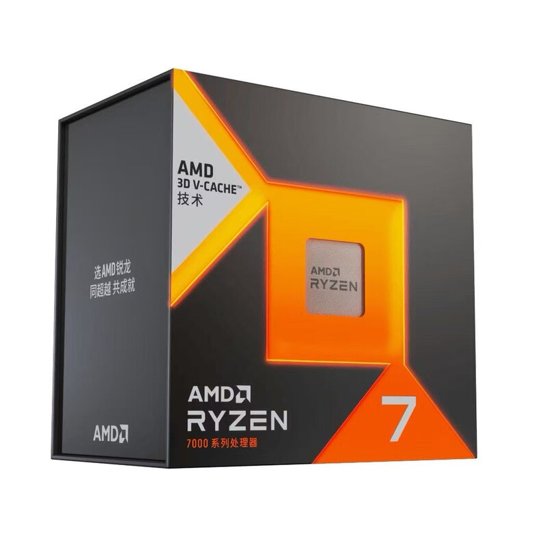 Brand new AMD Ryzen R7 7800X3D desktop processor AM5 8-core 16-thread 7000 series boxed