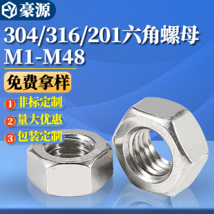 304���P�������ĸ316������ñ201�ݽzñM2M2.5M3M4M5M6M8M10-M48