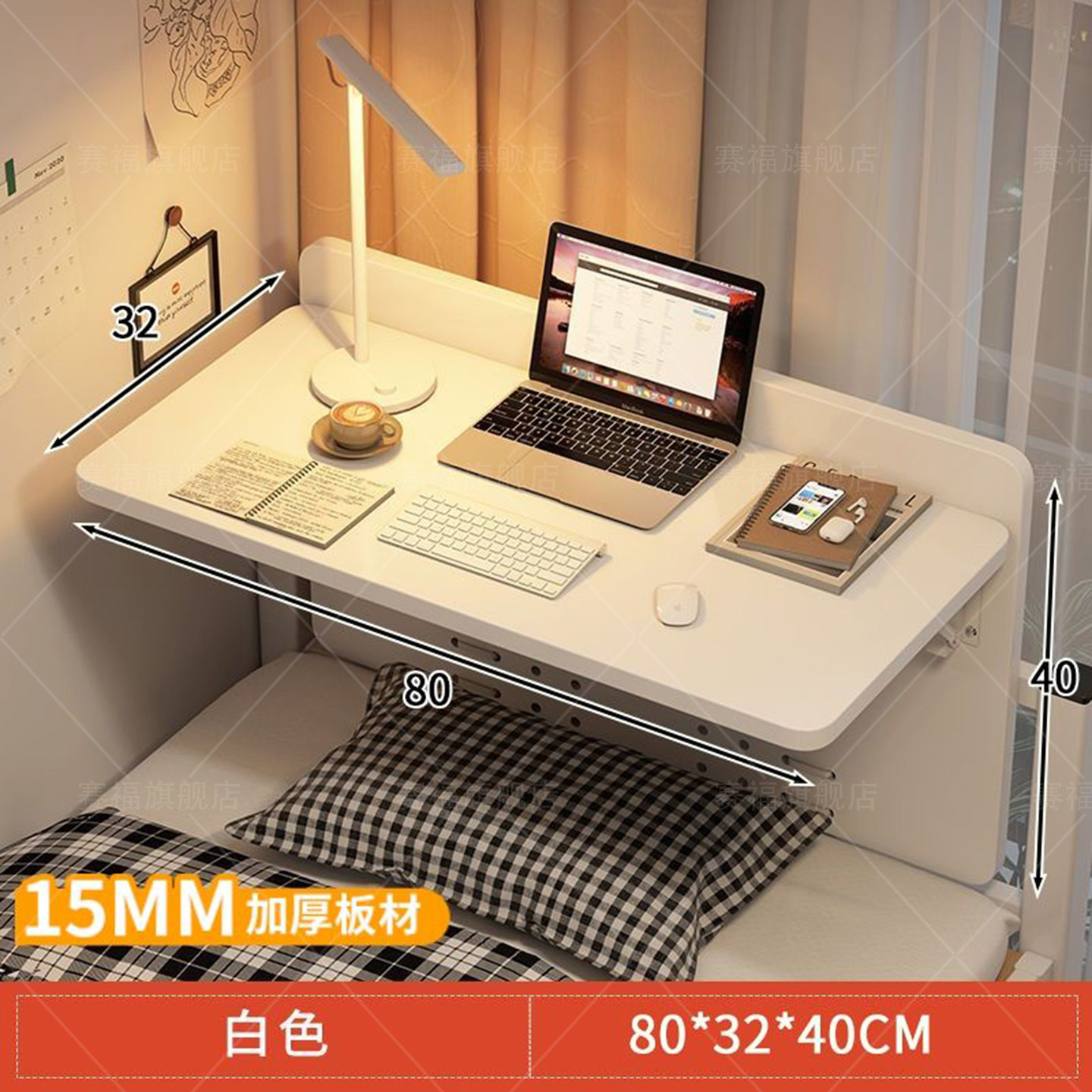 Dormitorio de dormitorio escritorio en la cama dormitorio artefactos universitarios en la cama superior tabla de estudio plegable lateral tabla de computadora colgante en la cama inferior image 16