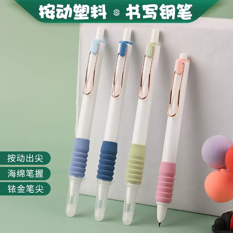 学生极细按动钢笔三年级小学生初学者热可擦钢笔文具套装笔