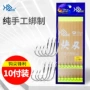 双钩成品新关钓鱼鱼钩