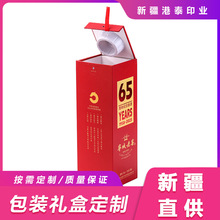 �½����S���Ƽt�ư׾ƶYƷ���b�иߙn�ƺ�ͨ�þ�ˮ�мt�ƶY�РC��