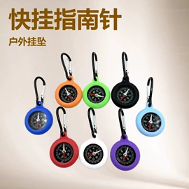 其他户外用品;手链;登山表