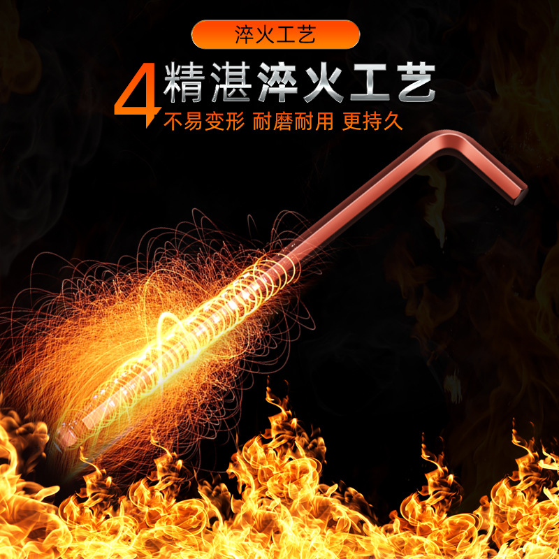 Allen Wrench Set Torx Allen Screwdriver Hexagonal Wrench 6 Angle Universal Wrench Hexagon