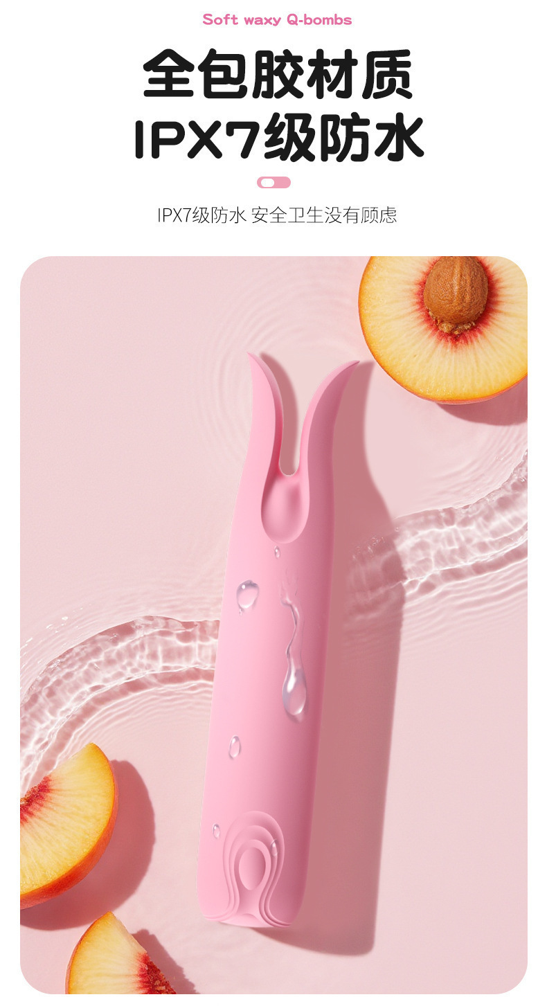 Laile Happy Clip Compact Silicone G-Spot Vibrator with 9 Vibration Modes, Light Pink — detail image 16